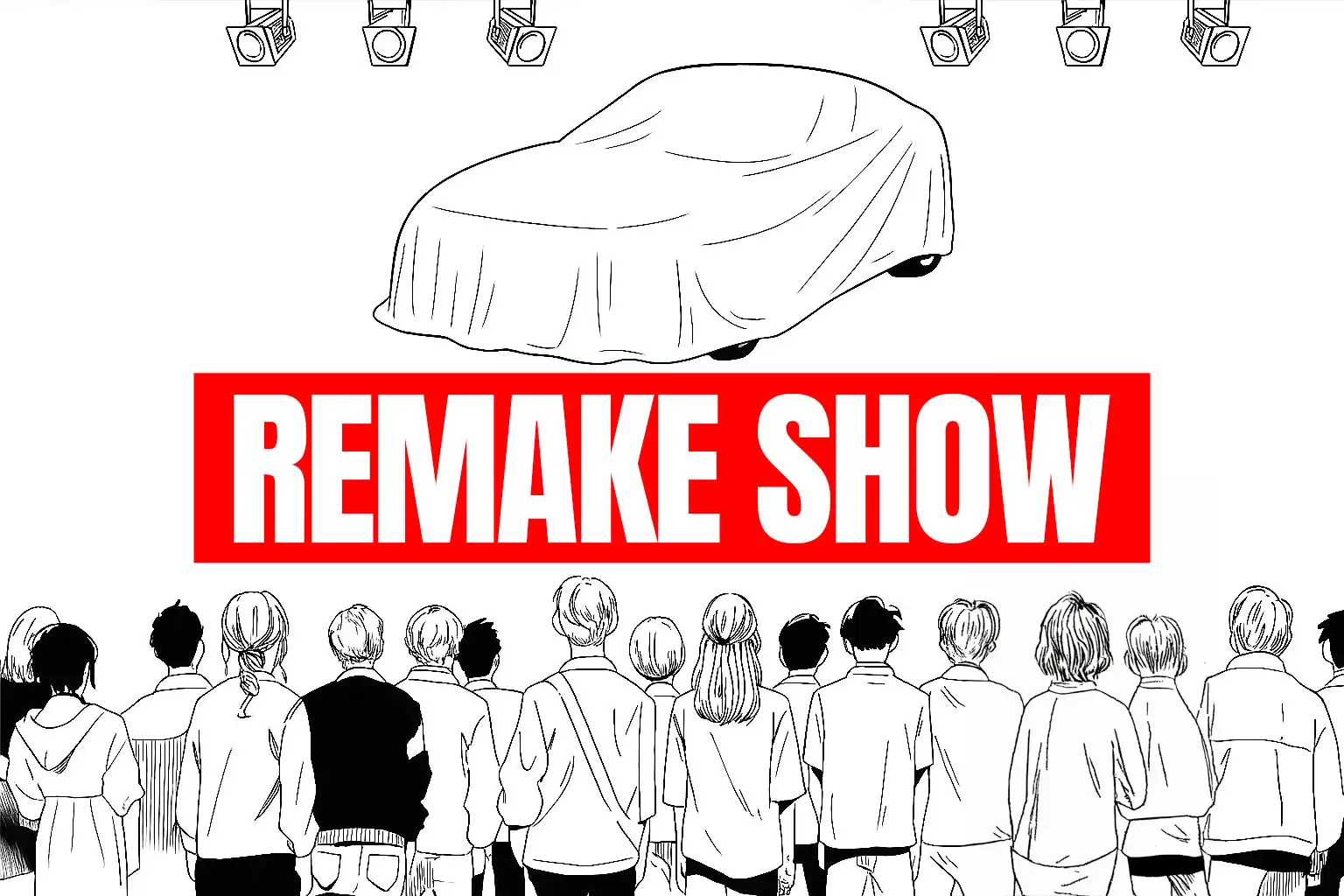 リメイクショー